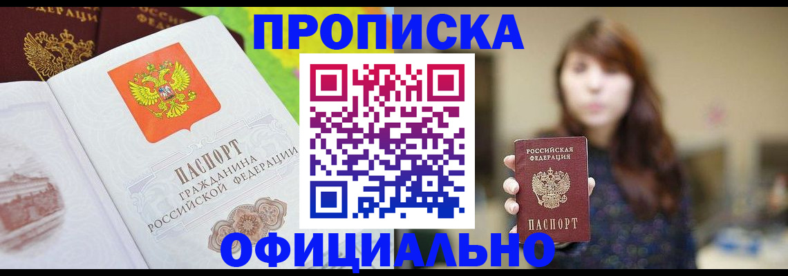 временная регистрация собственник в Калужской области